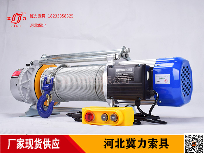 家用電動快速提升機(jī)
