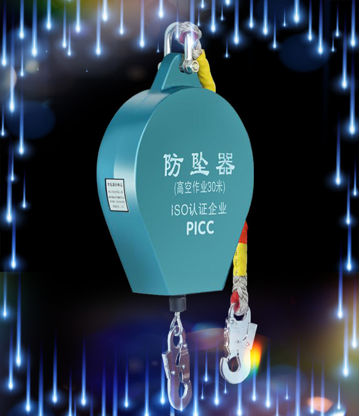 防墜器用于住戶高層外玻璃擦