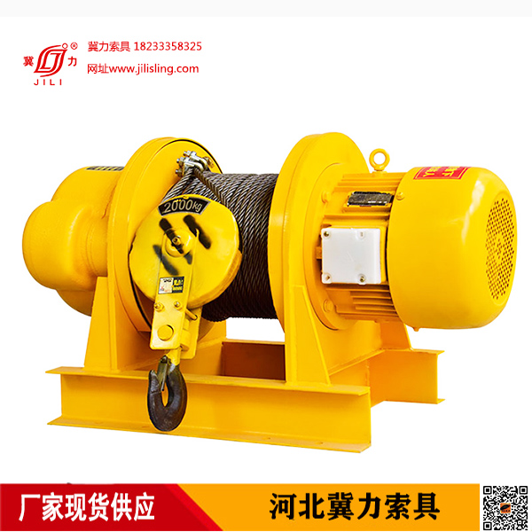 220V小型卷揚機