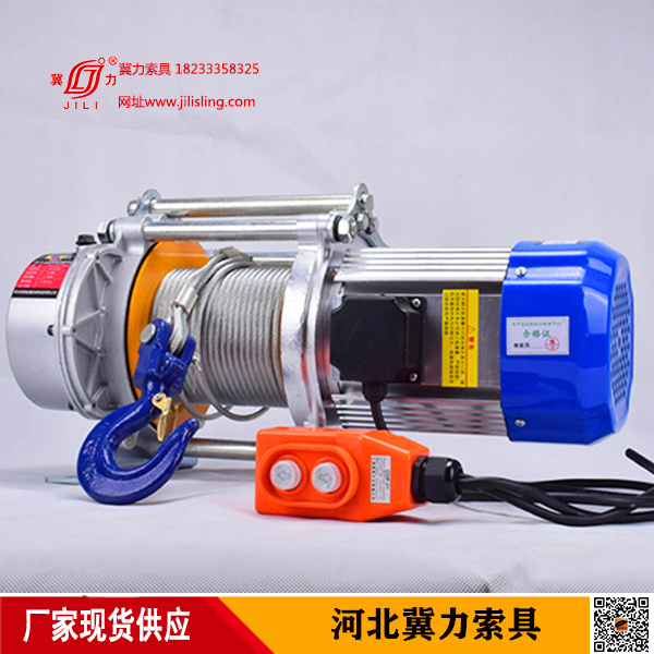 380V多功能電動提升機