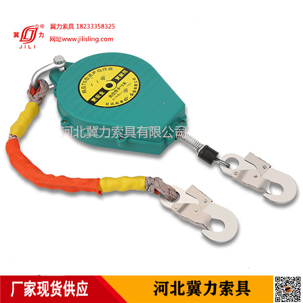 電動(dòng)戶外作業(yè)防墜器