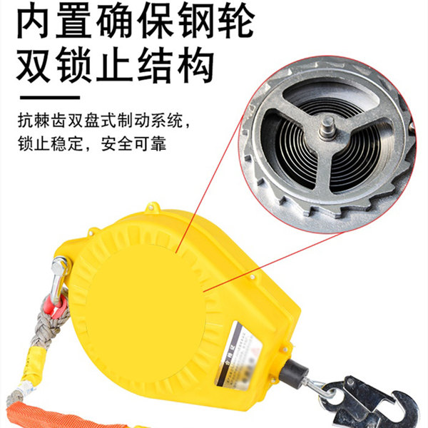 高空作業(yè)防墜器用前檢查與測(cè)