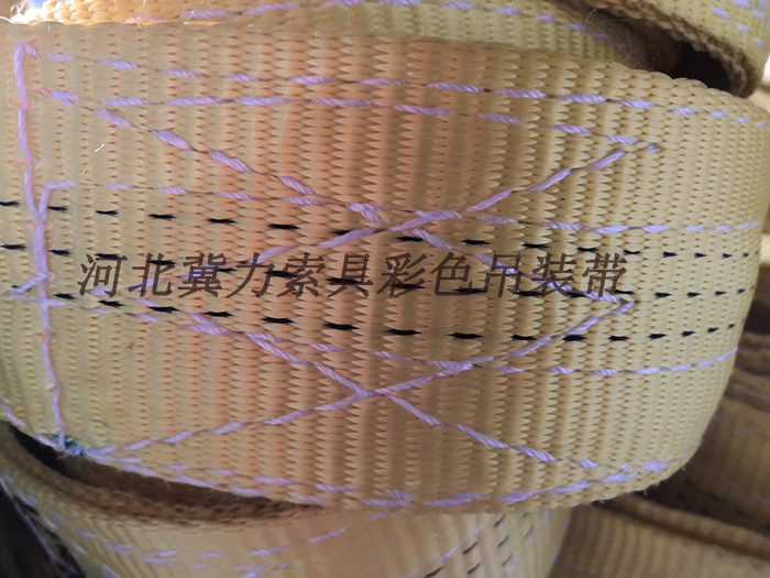 彩色吊裝帶