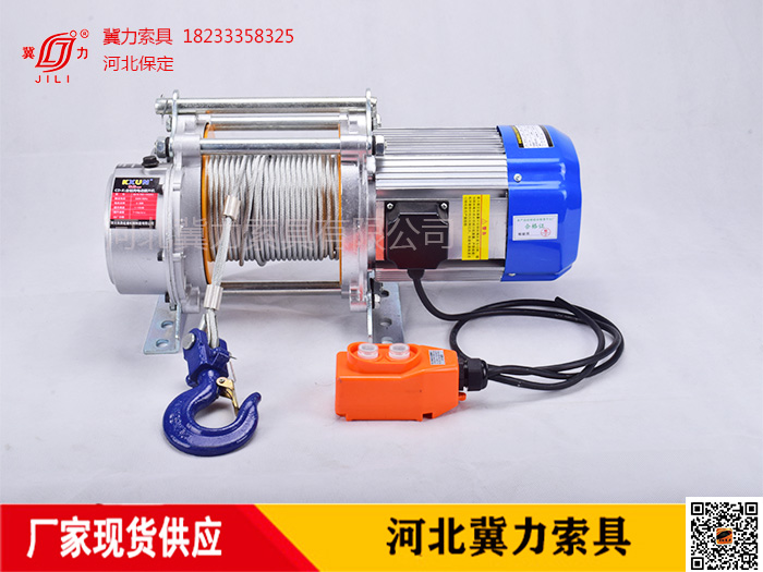 三相多功能電動提升機