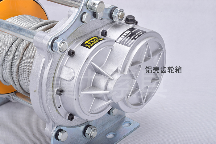 三相多功能電動提升機鋁殼齒輪箱