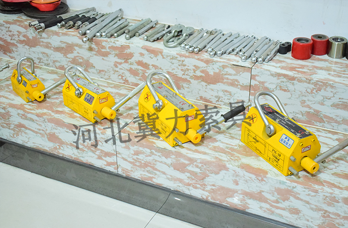 冀力索具廠家永磁吸盤(pán)展示