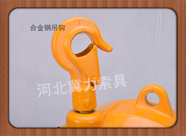 彈簧平衡器合金鋼掛鉤