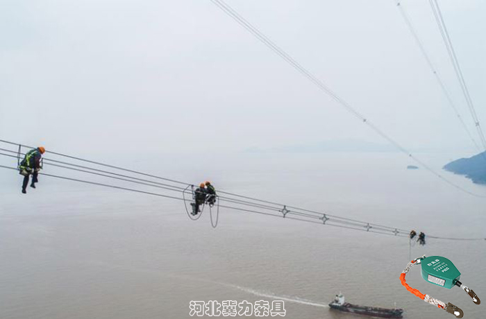 舟山線路架通安全，速差防墜器來###