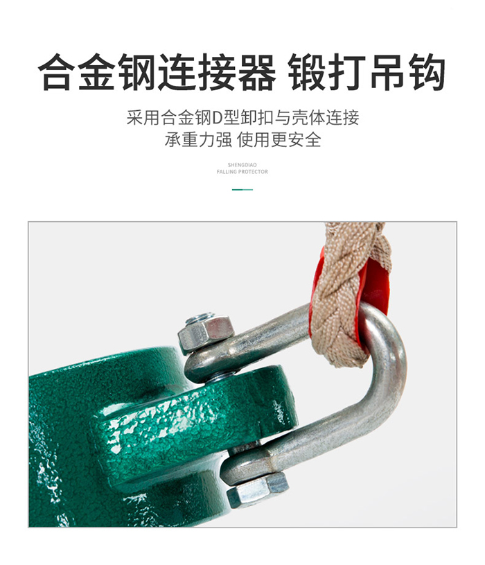合金鋼連接器，承重力強