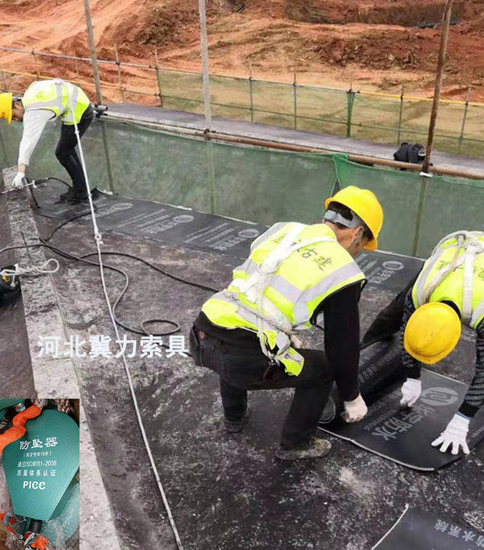防水施工人員錯誤使用防墜器分析