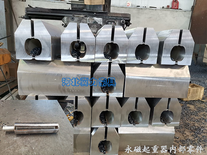 永磁起重器極芯軸、鏜孔