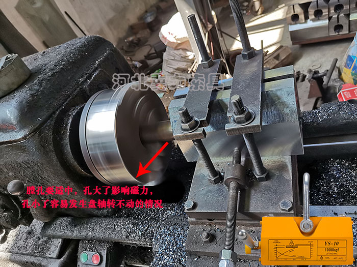 冀力牌永磁起重器制作現(xiàn)場