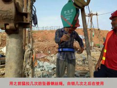 防墜安全器維護保養(yǎng)的“土”