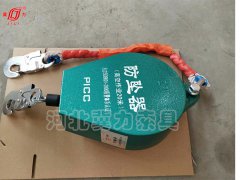 鋼帶影響防墜器的使用壽命