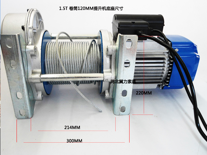 樓房電動提升機底座尺寸圖