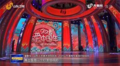 2020山東春晚燈籠舞臺搭建高空