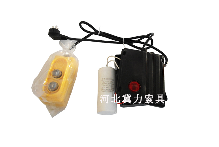 電動提升機手柄開關