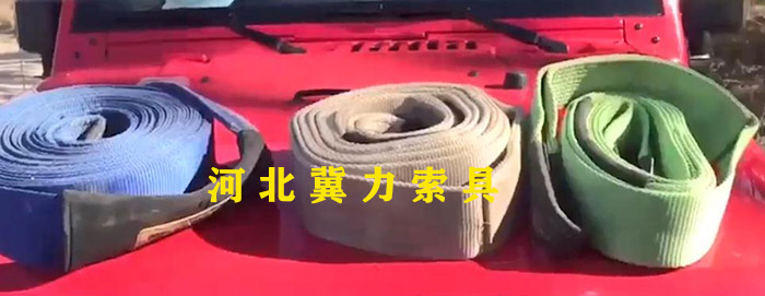 抱樹帶和拖車繩對比圖