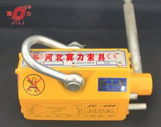 永磁吸盤核心釹鐵硼磁鐵
