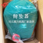 防墜器上橡膠防滑皮墊的作用