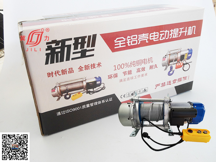 電動(dòng)提升機(jī)