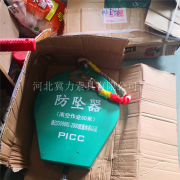 防墜器使用年限及檢查方法