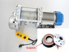 電動(dòng)提升機(jī)電磁剎車(chē)用處