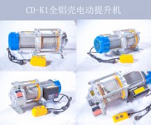 CD-K1鋁殼多功能提升機(jī)鋼絲繩報(bào)