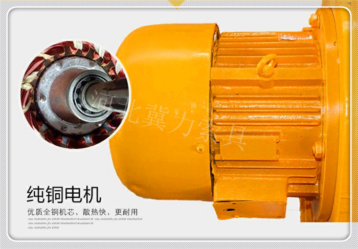 銅芯電機動力更強