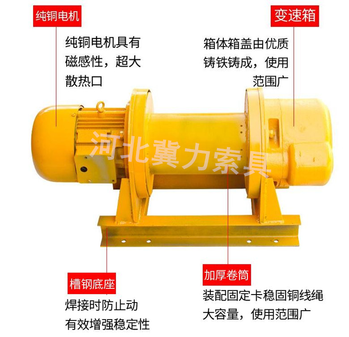 小型卷揚機安裝示意圖