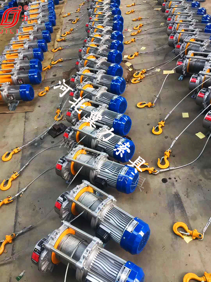 CD-K1鋁殼多功能提升機(jī)廠家展示