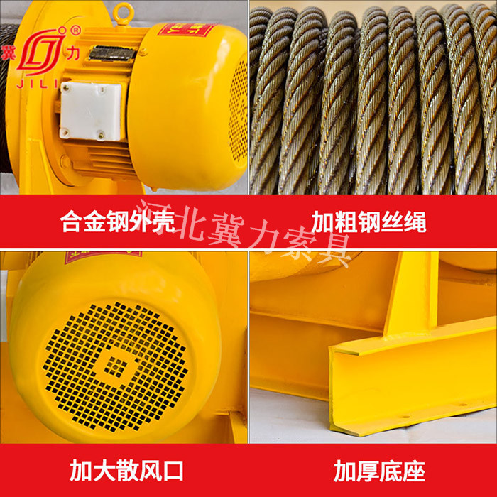 重型10噸卷揚(yáng)機(jī)零配件細(xì)節(jié)圖