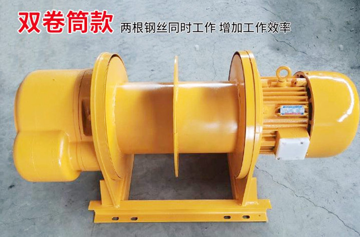 220V小型卷?yè)P(yáng)機(jī)