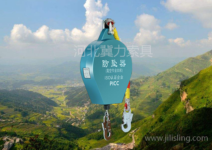 防墜器免維護相比吊裝帶更適用