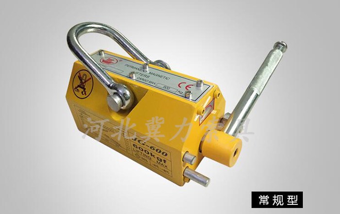 手動(dòng)永磁起重器