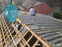 防墜安全器斜屋頂維修高空墜