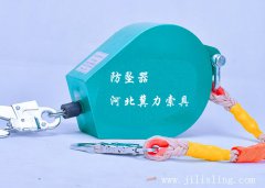 速差防墜器在布線烘箱設(shè)備清