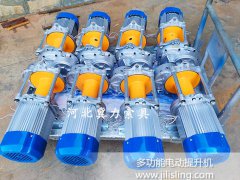 如何選擇合適您的多功能電動