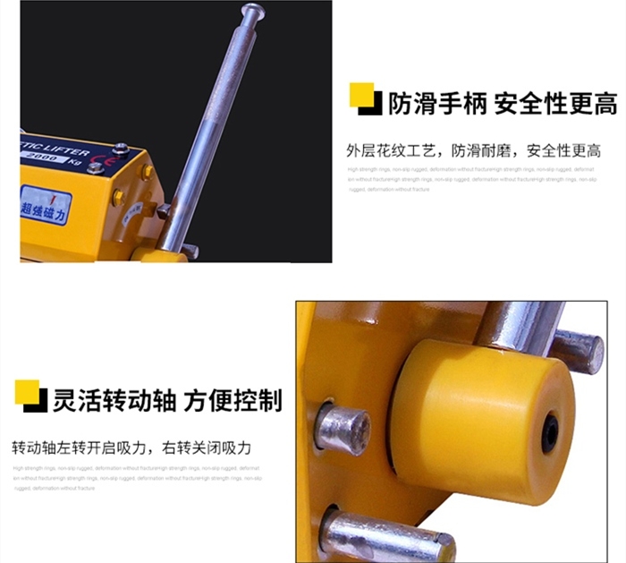 永磁磁力吸盤手柄開關(guān)