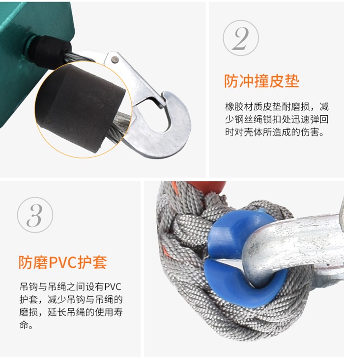 高空作業(yè)防墜器PVC護墊護套