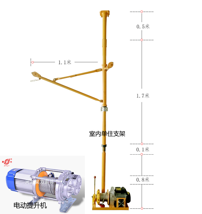 樓房電動(dòng)提升機(jī)搭配單住吊運(yùn)機(jī)支架展示圖