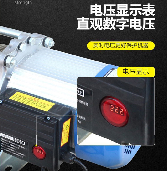 微型電動提升機(jī)外部構(gòu)造拍攝圖