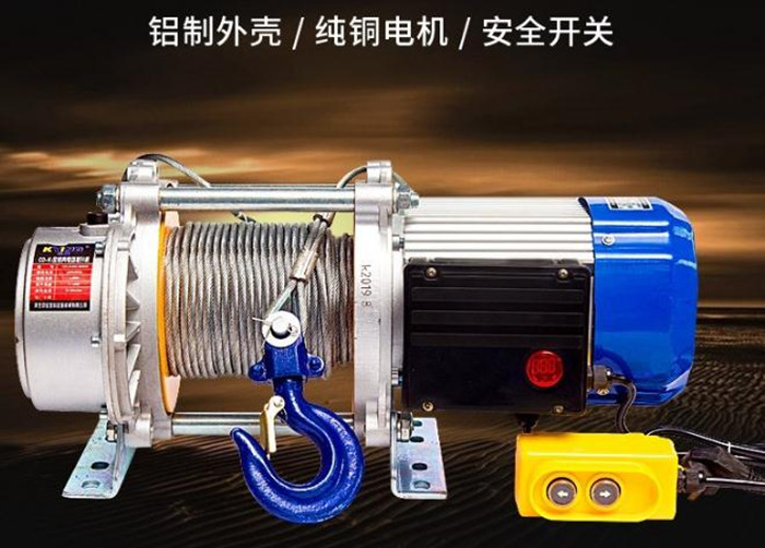 220v微型電動提升機(jī)