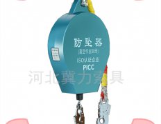 安全防墜器規(guī)格長度有3米、