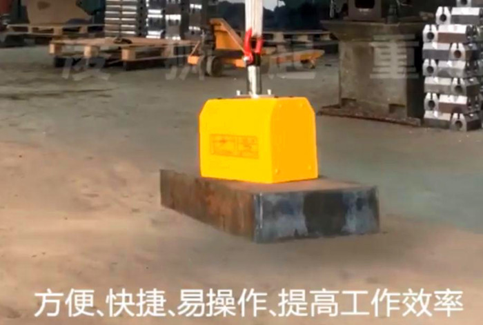 全自動永磁起重器使用現(xiàn)場圖片