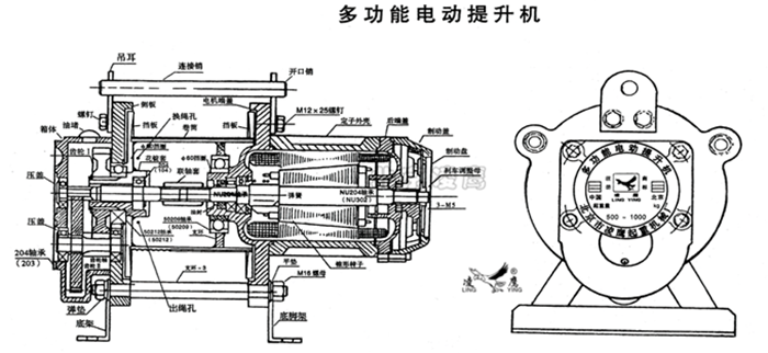 室內小型提升機圖紙