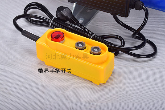 電動提升機手柄開關(guān)