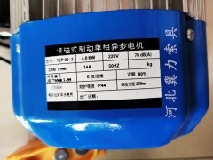 一分鐘了解多功能電動提升機