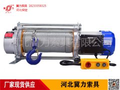 多功能電動提升機價格,三大因