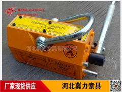 PML-8手動永磁起重器